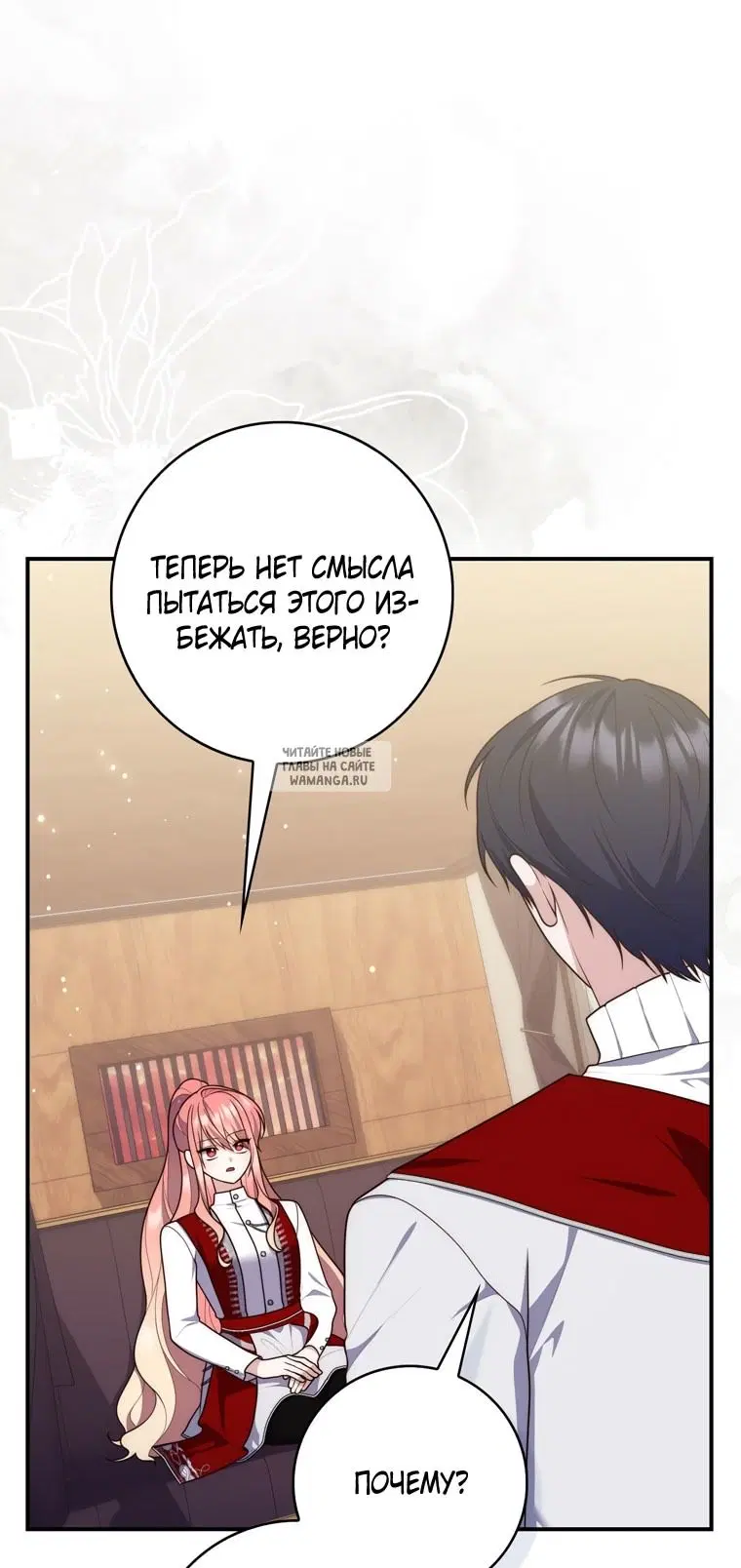 Page 20.000