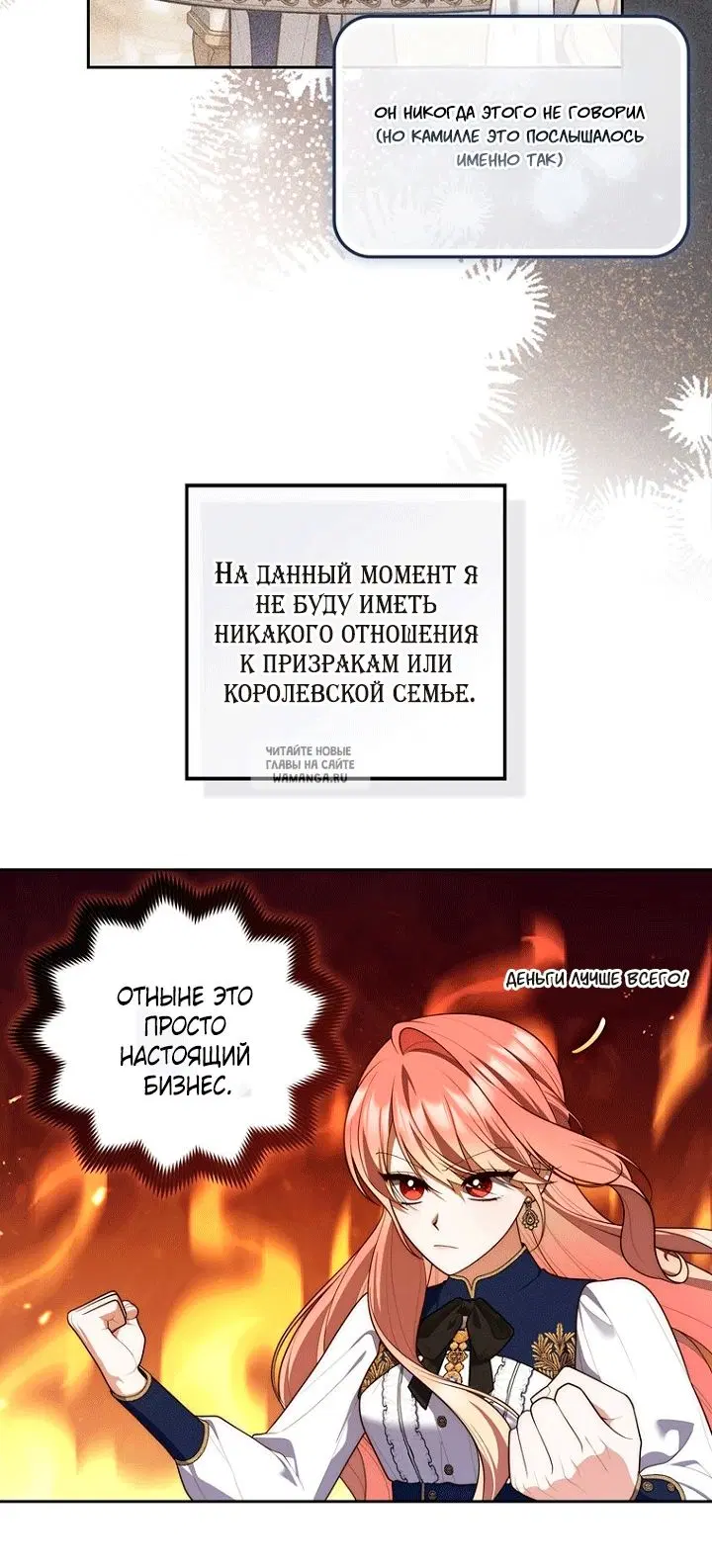 Page 2.000