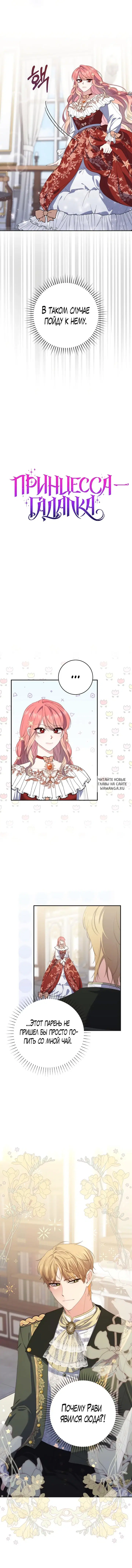 Page 2.000