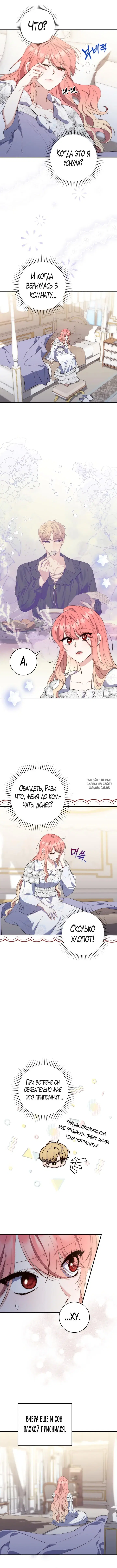 Page 2.000