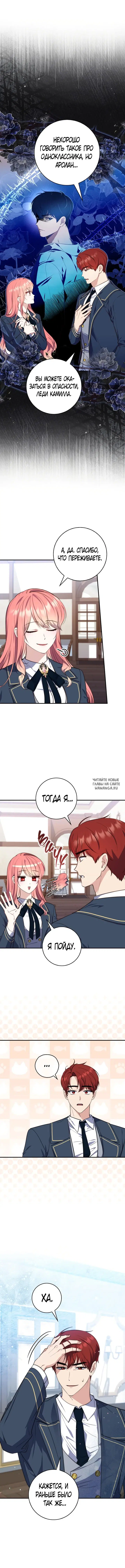 Page 2.000