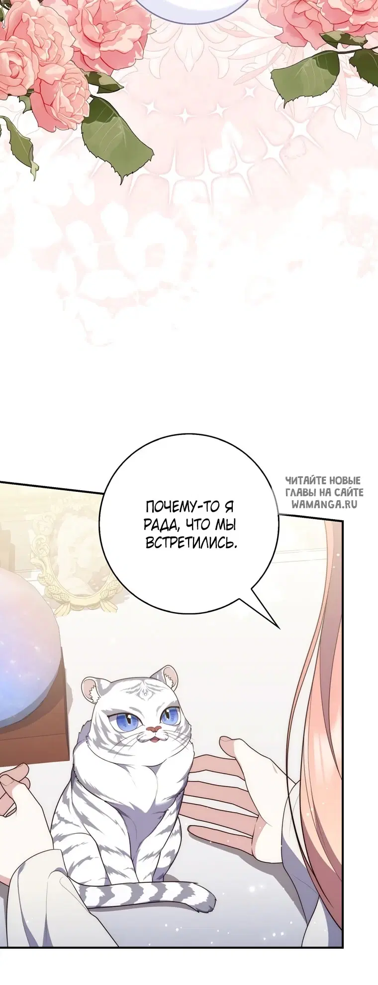 Page 23.000