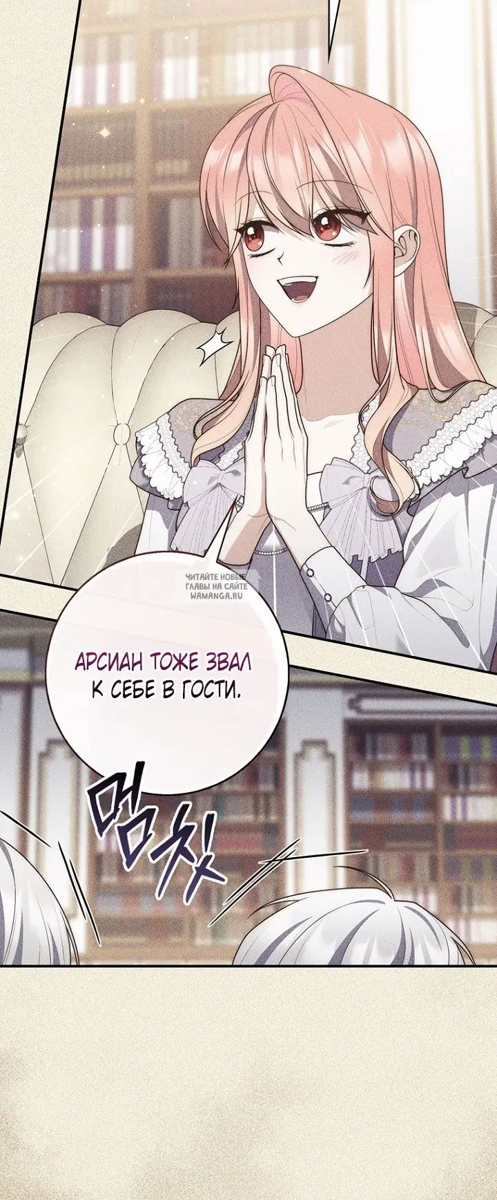 Page 23.000