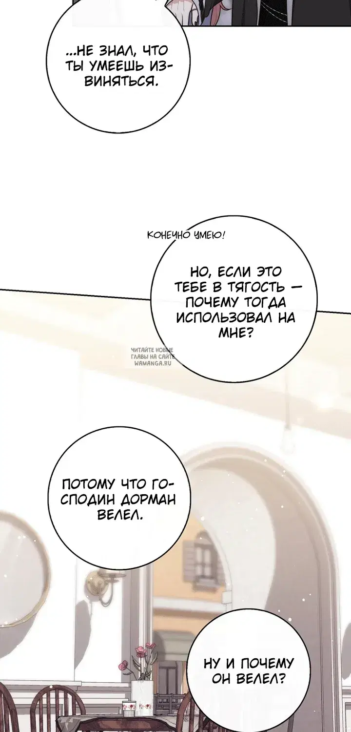 Page 23.000