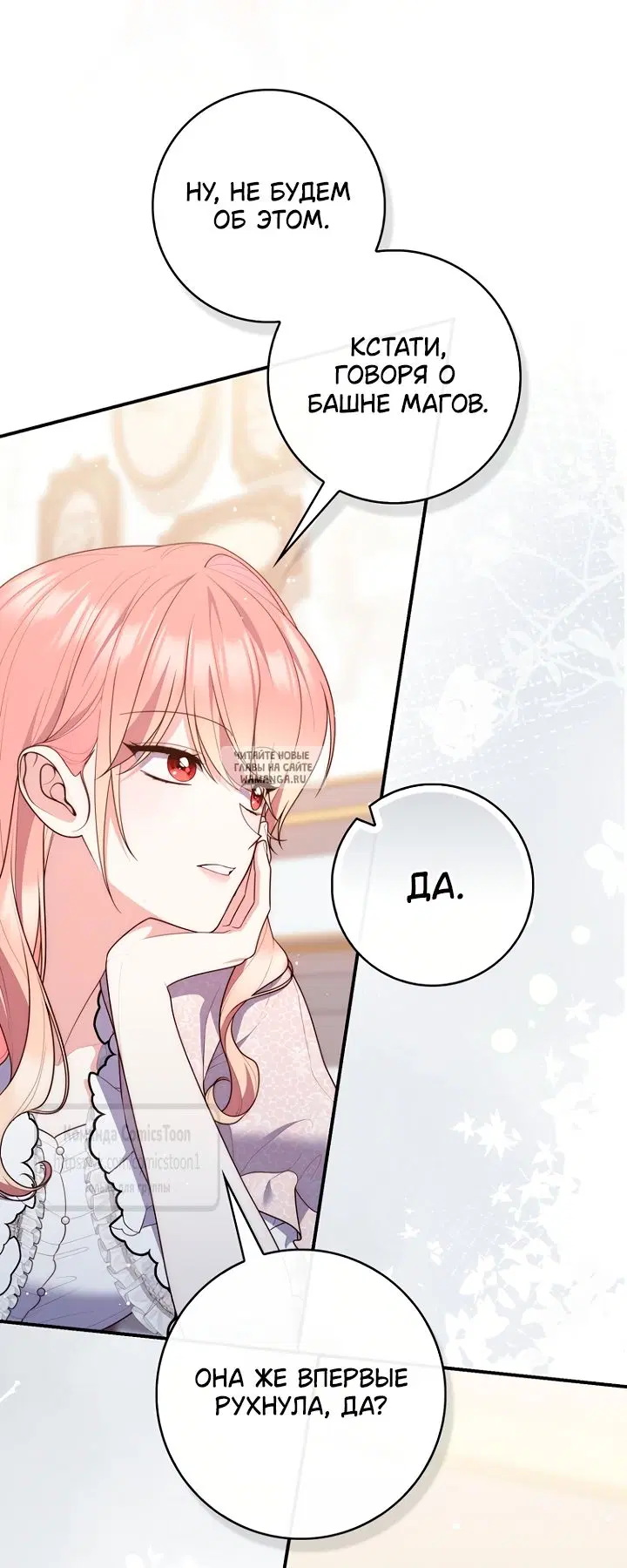 Page 23.000
