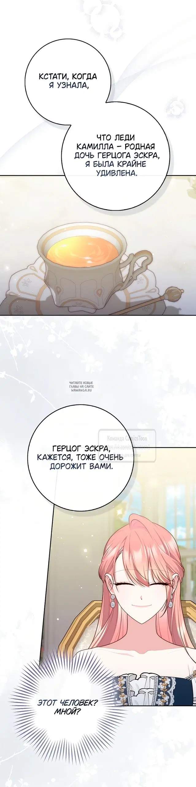 Page 36.000
