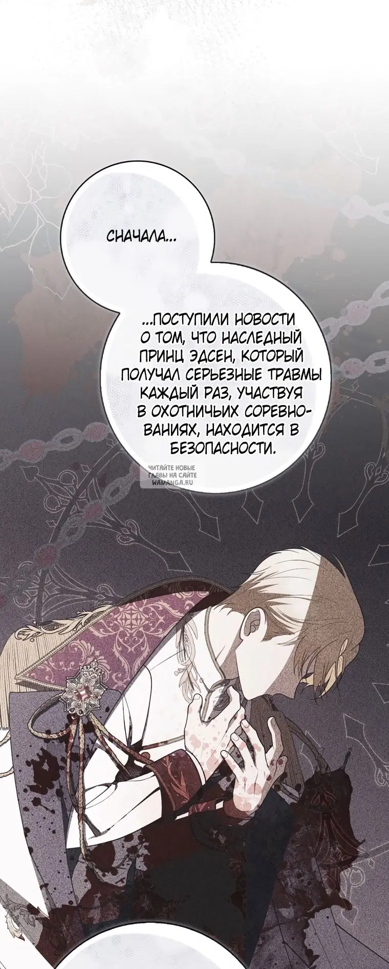 Page 37.000