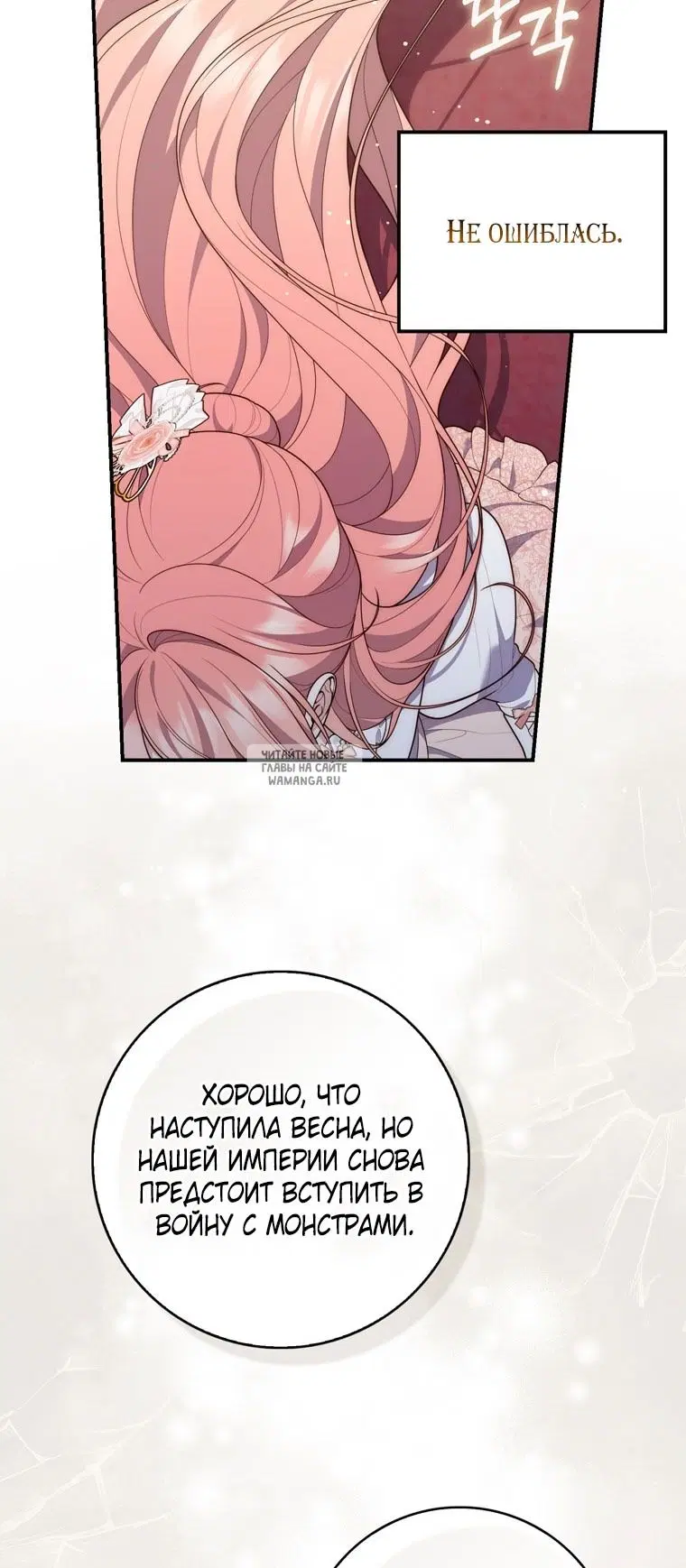 Page 38.000