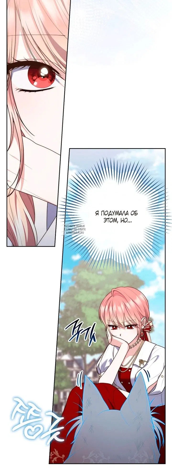 Page 30.000