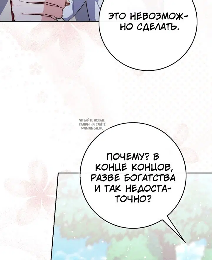 Page 30.000