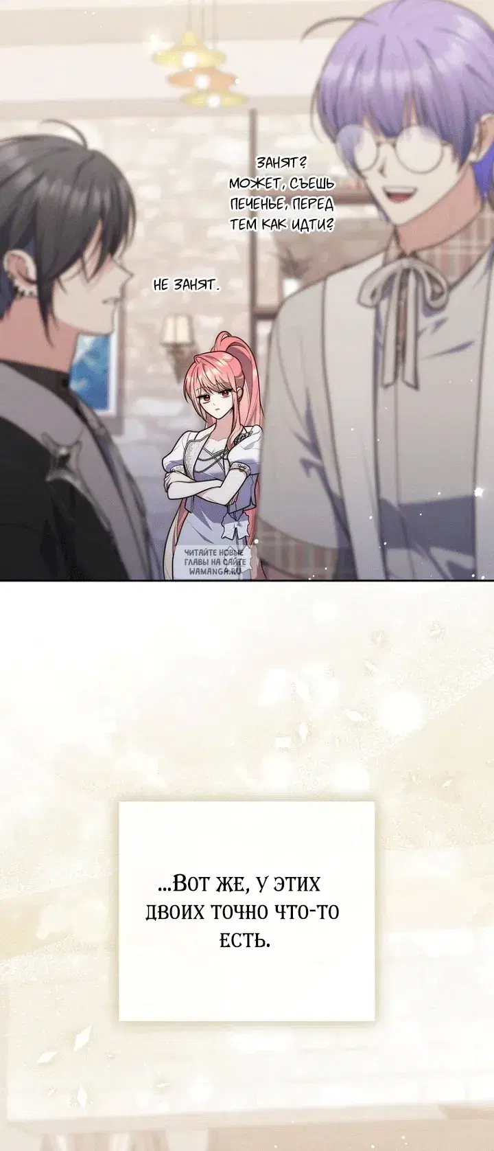 Page 30.000