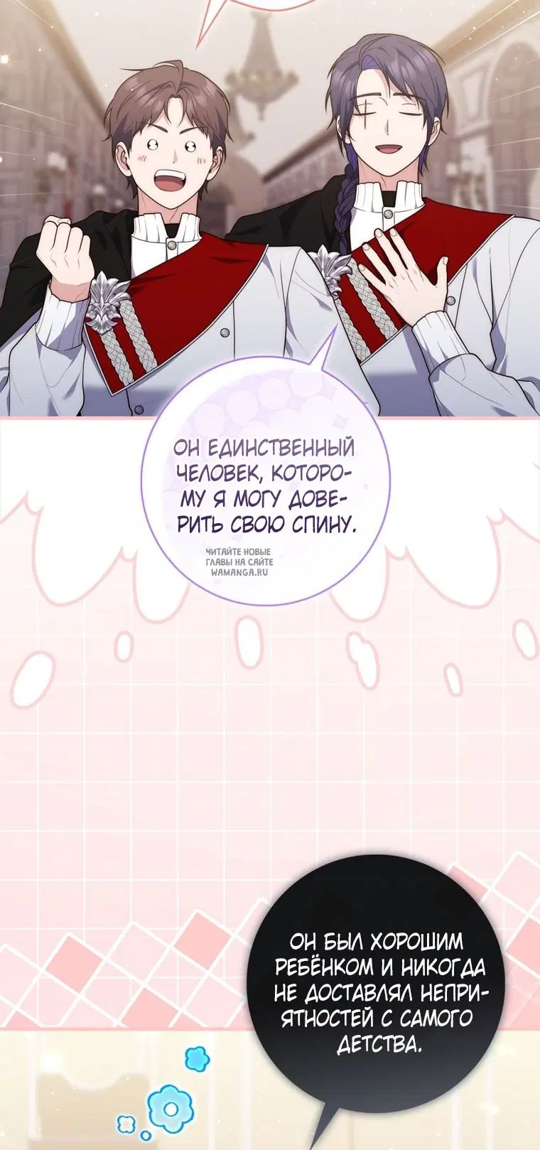 Page 3.000