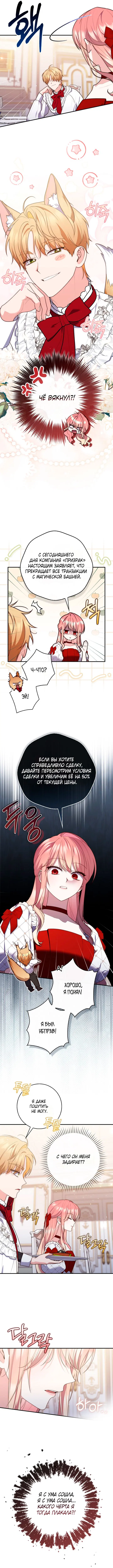 Page 3.000