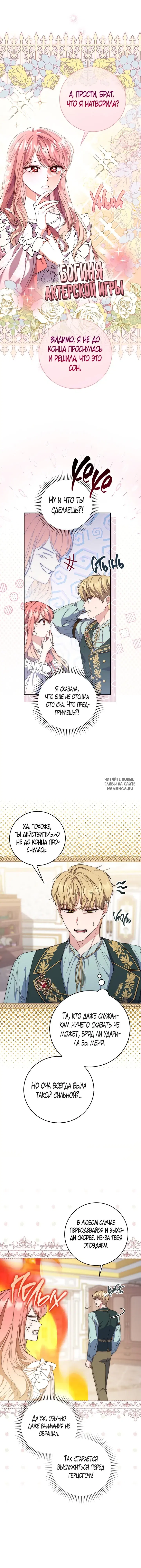 Page 3.000