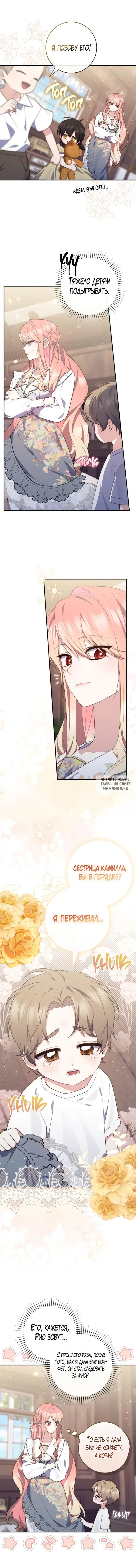 Page 3.000