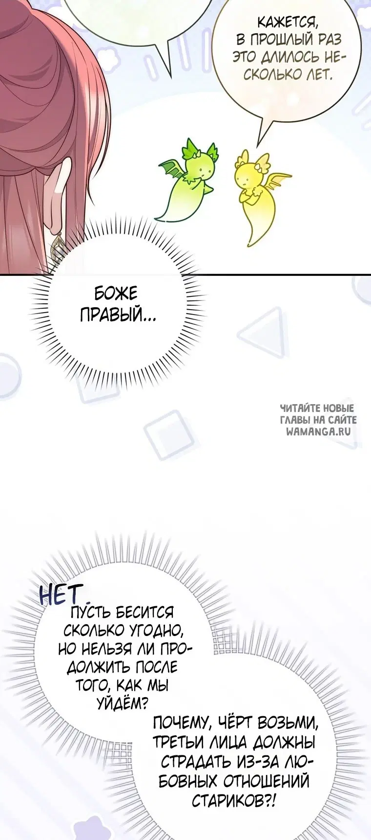 Page 32.000