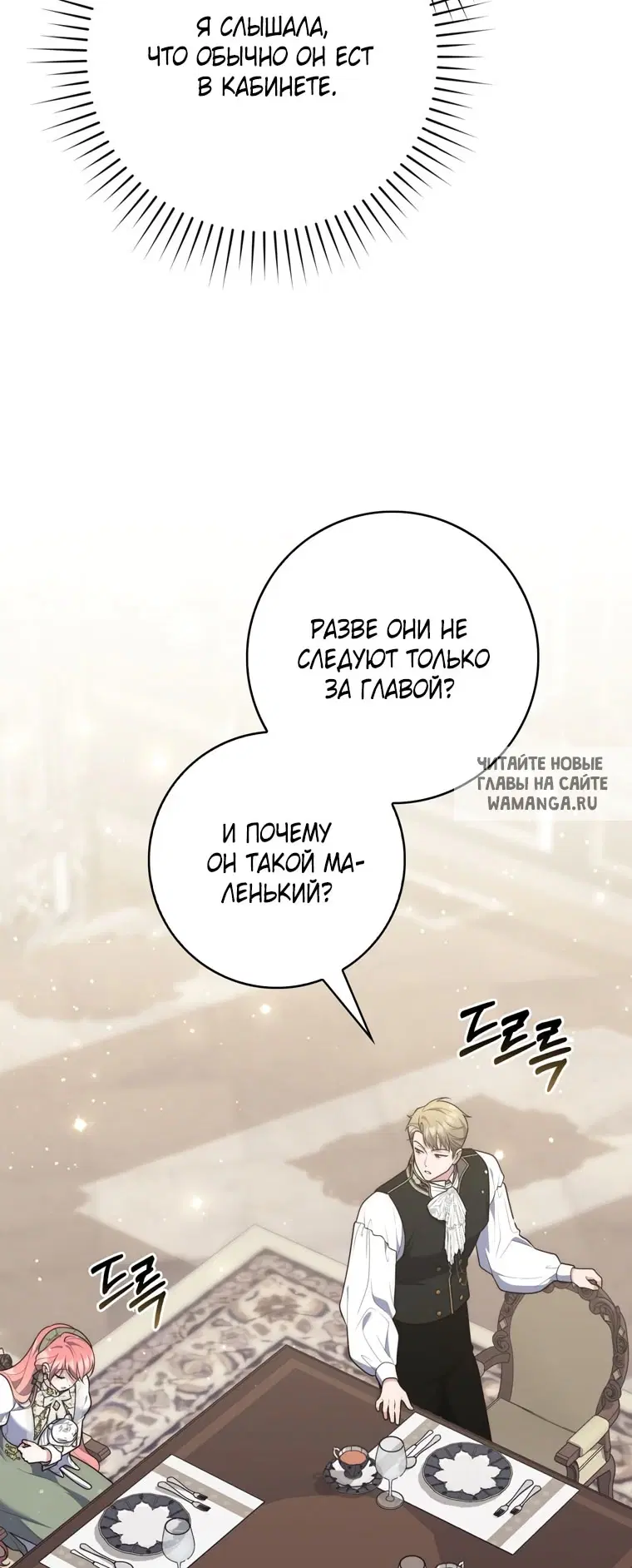 Page 32.000