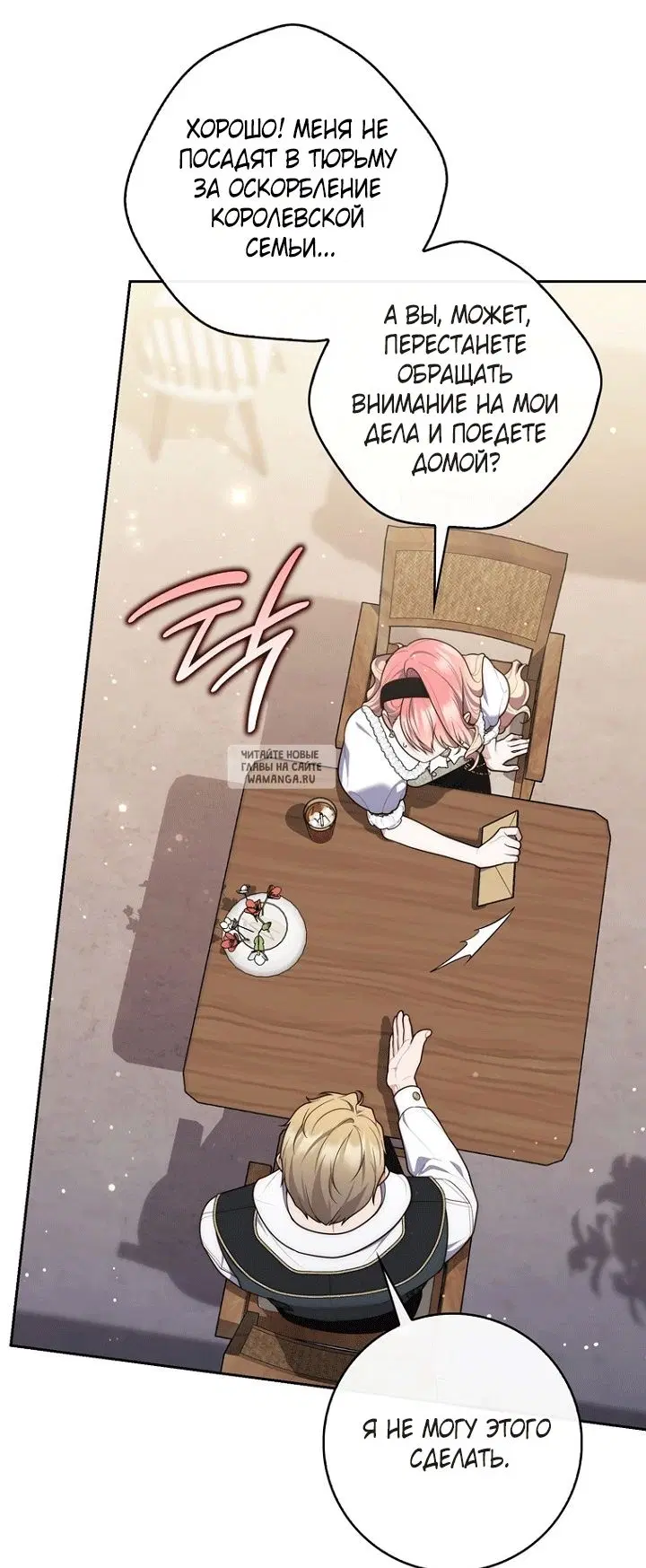 Page 32.000