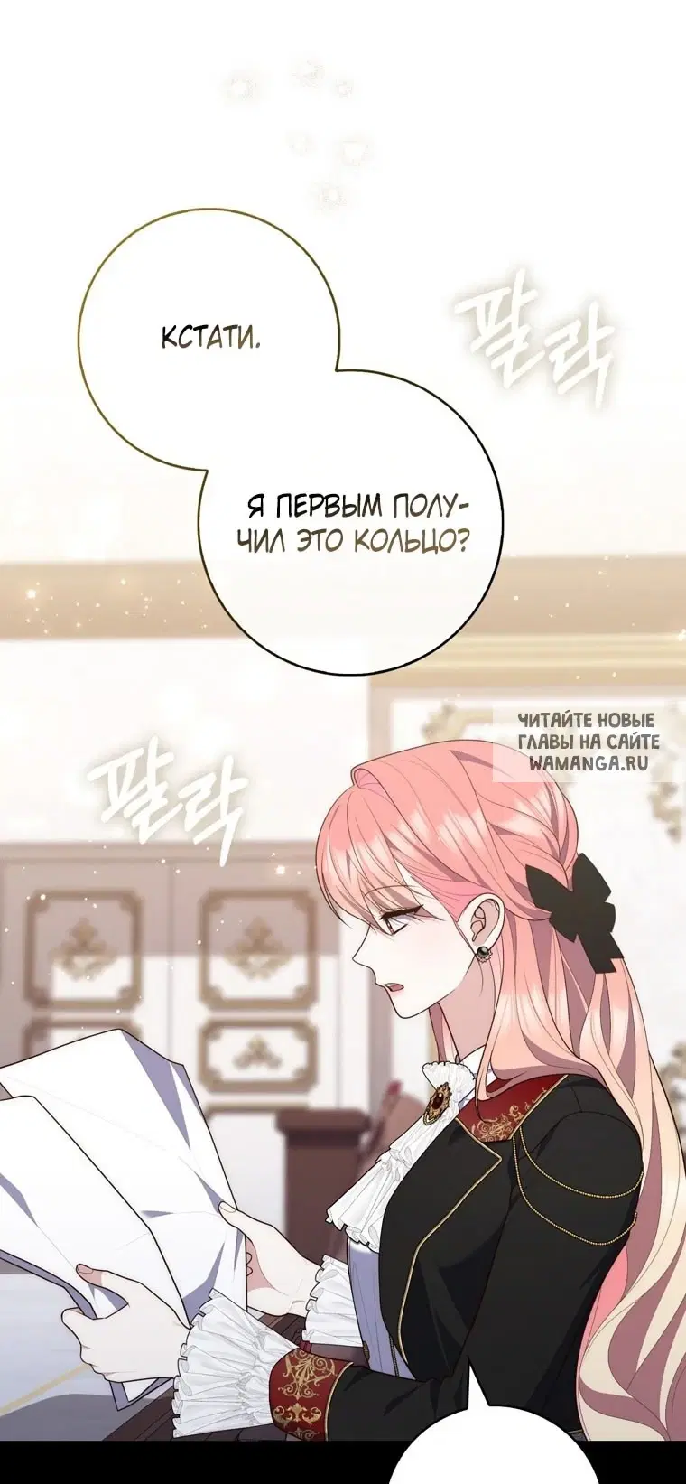 Page 33.000