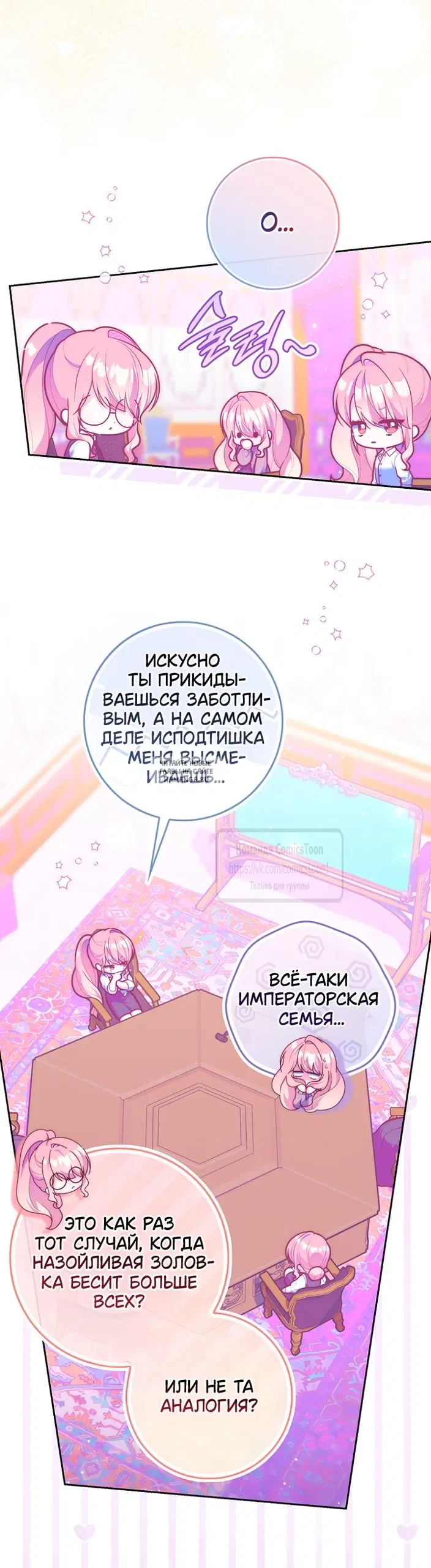 Page 33.000
