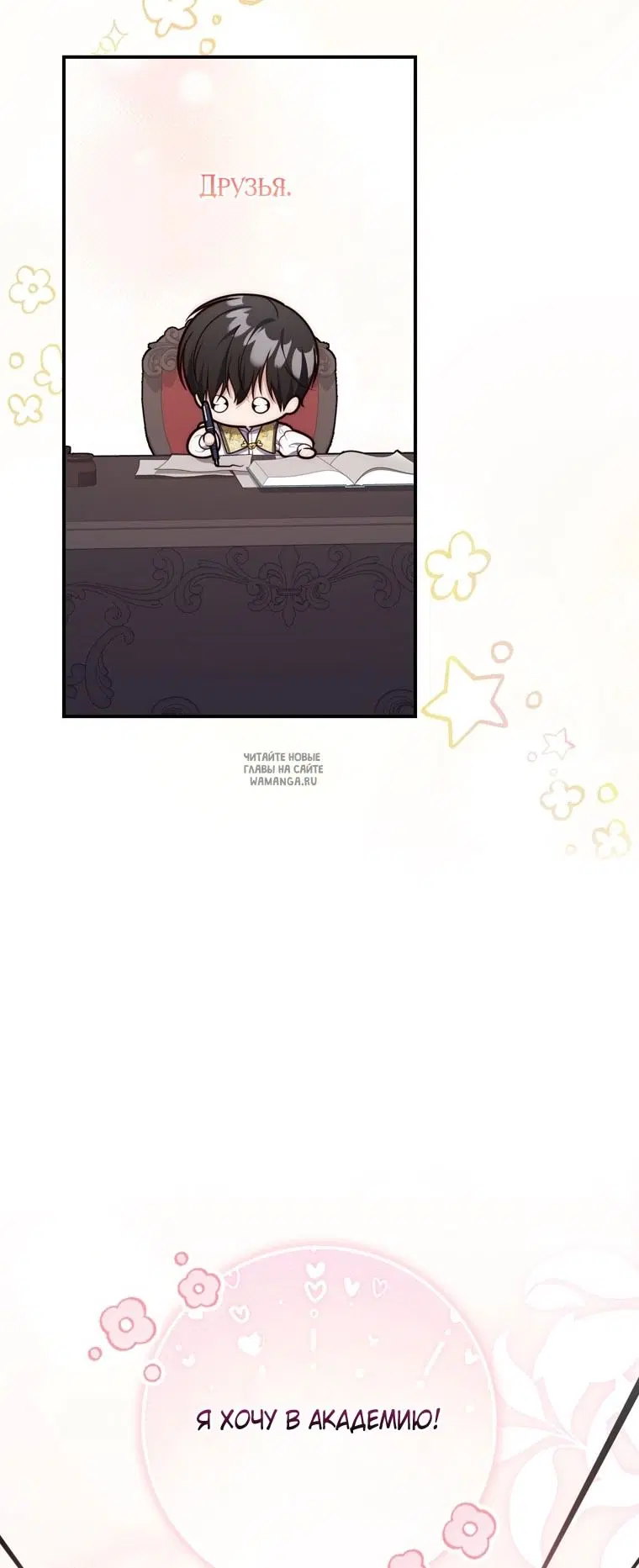Page 33.000