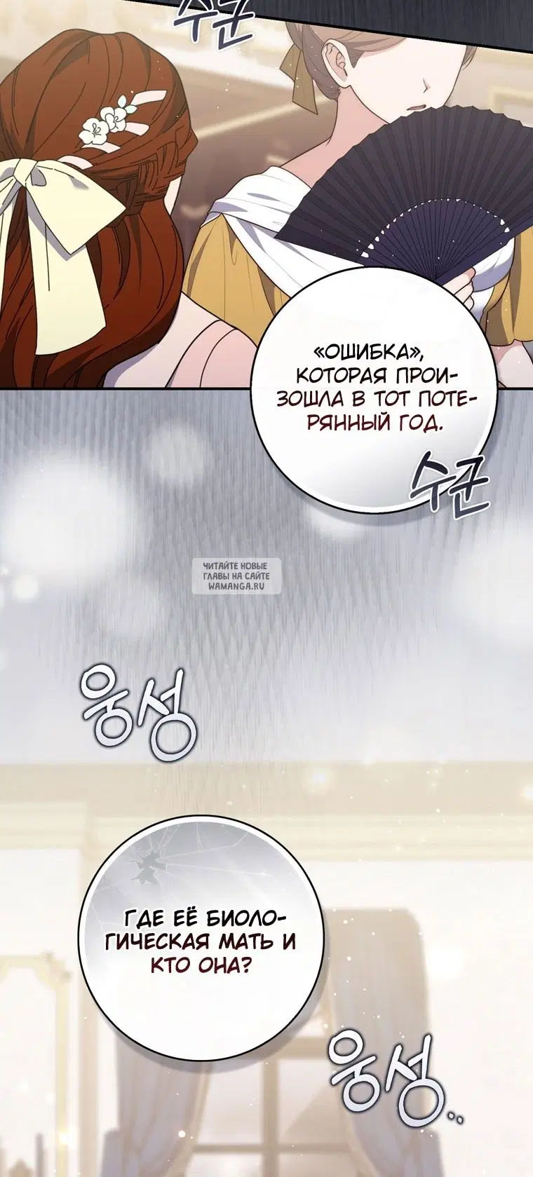 Page 49.000