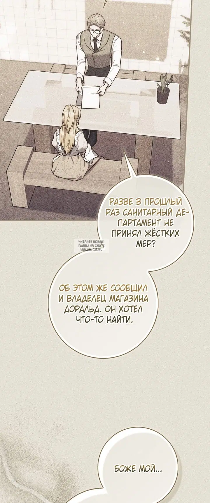Page 49.000