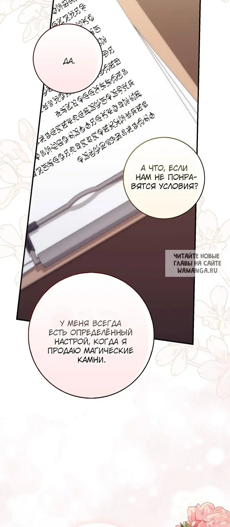 Page 41.000