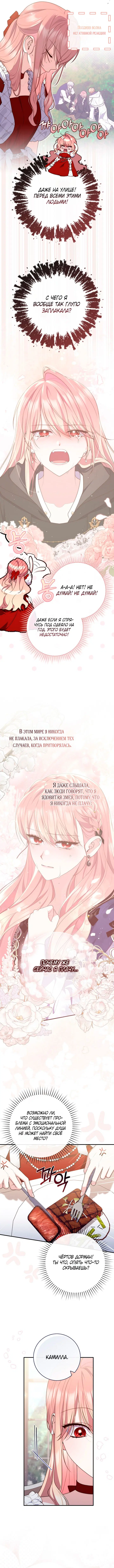 Page 4.000