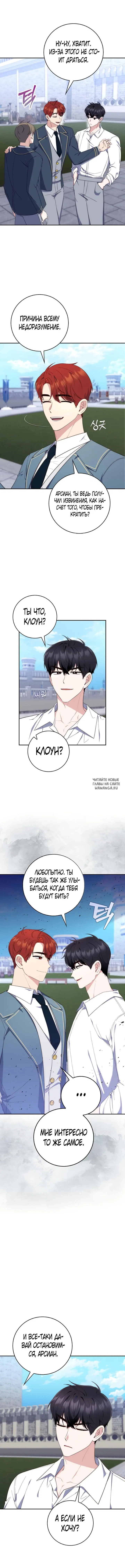 Page 4.000