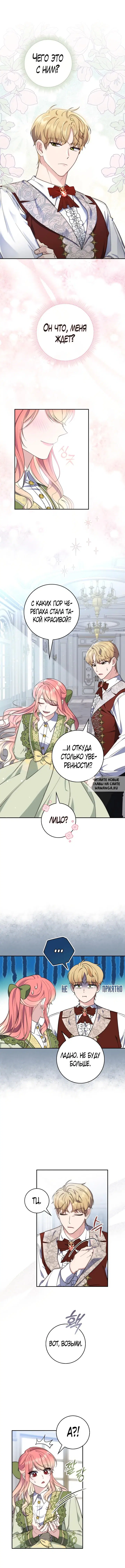 Page 4.000
