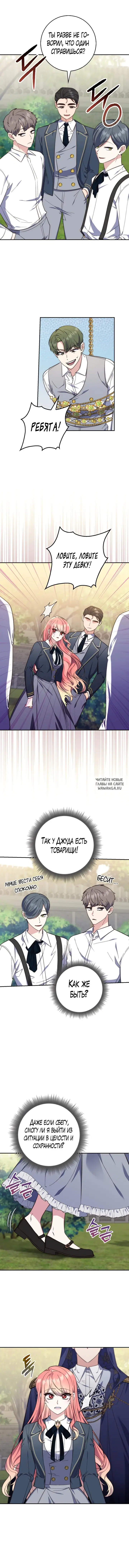 Page 4.000