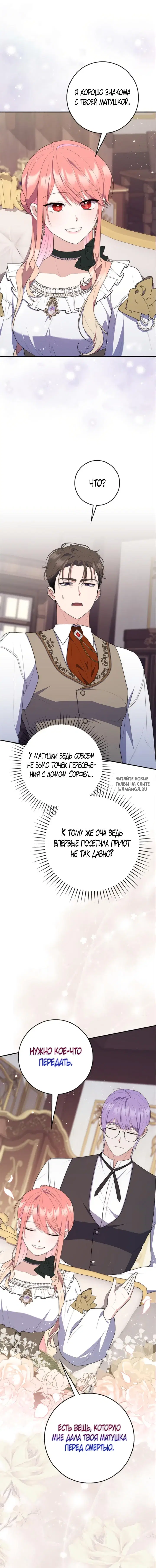 Page 4.000