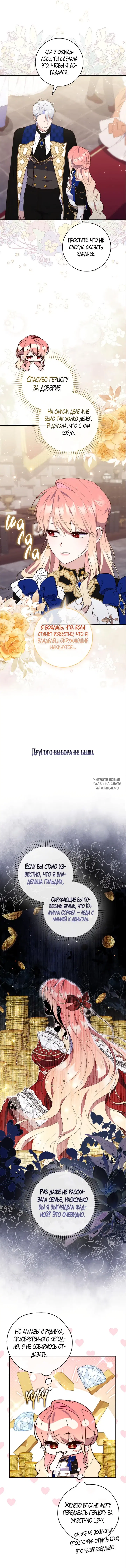 Page 4.000