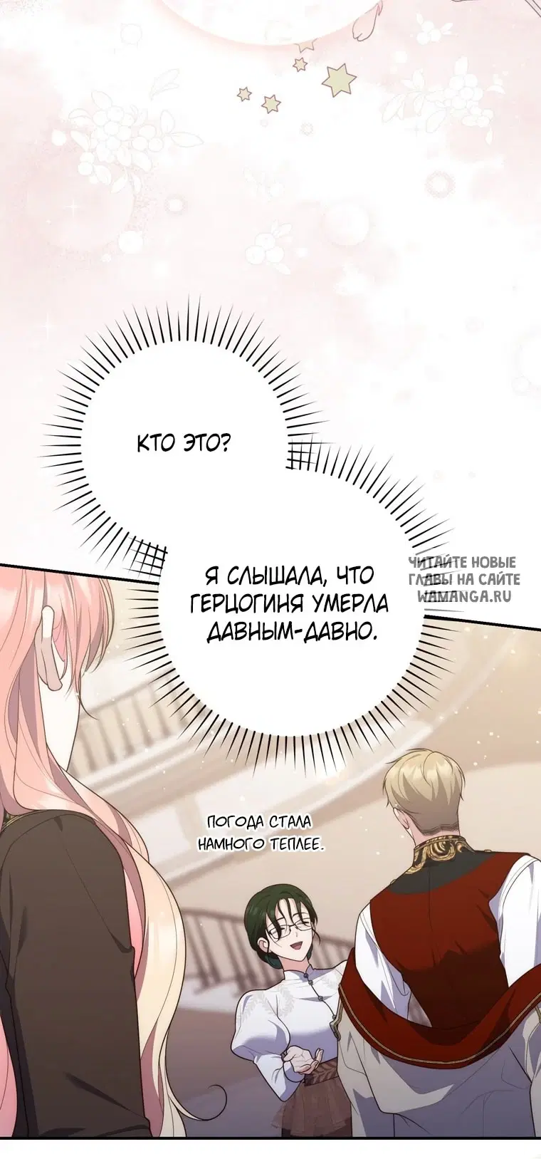 Page 42.000