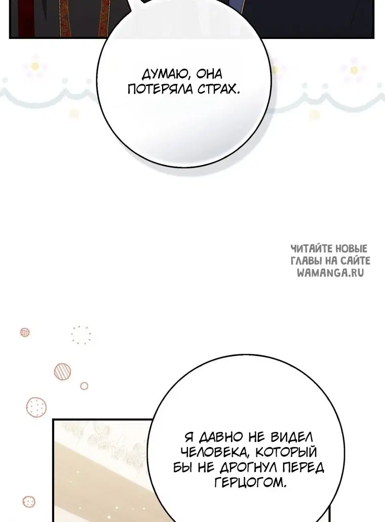 Page 54.000