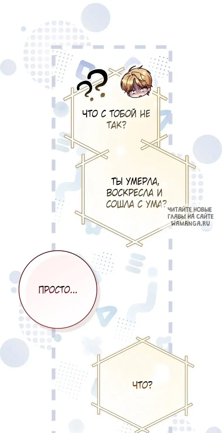 Page 54.000