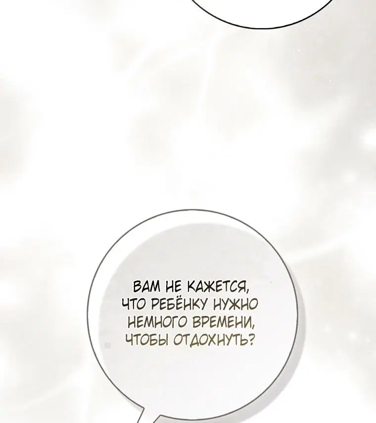 Page 54.000