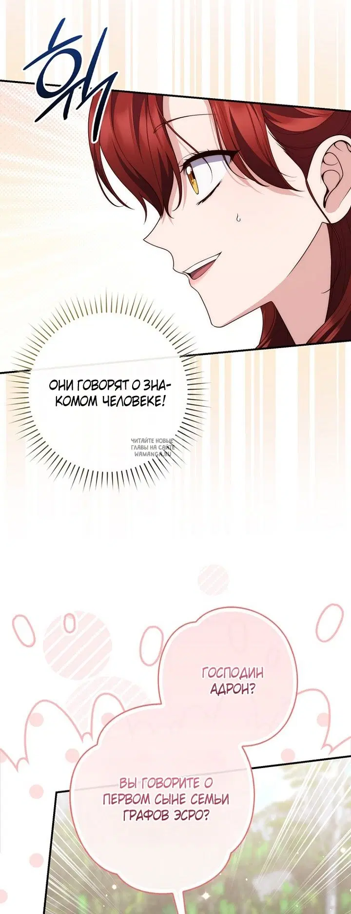 Page 54.000