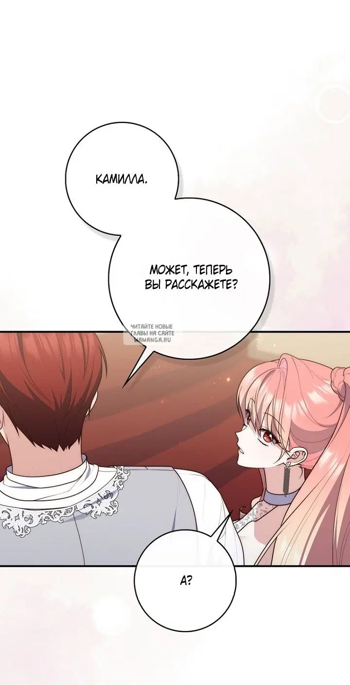 Page 55.000