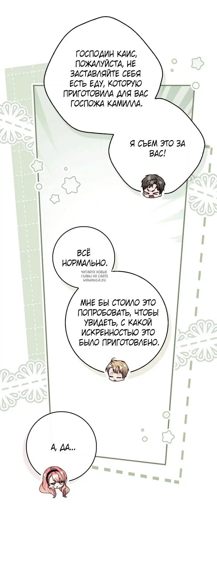 Page 55.000