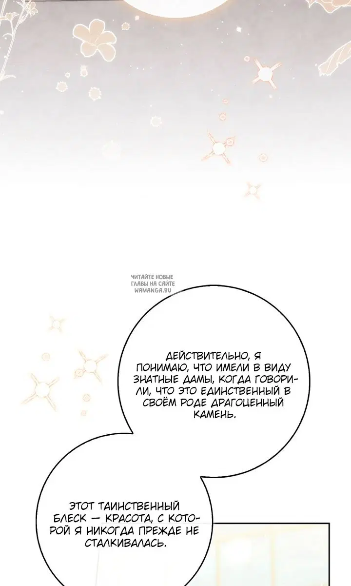 Page 55.000