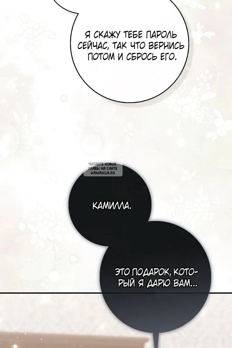 Page 57.000