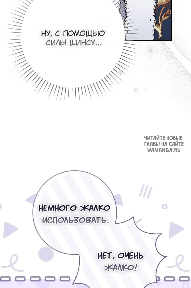 Page 58.000