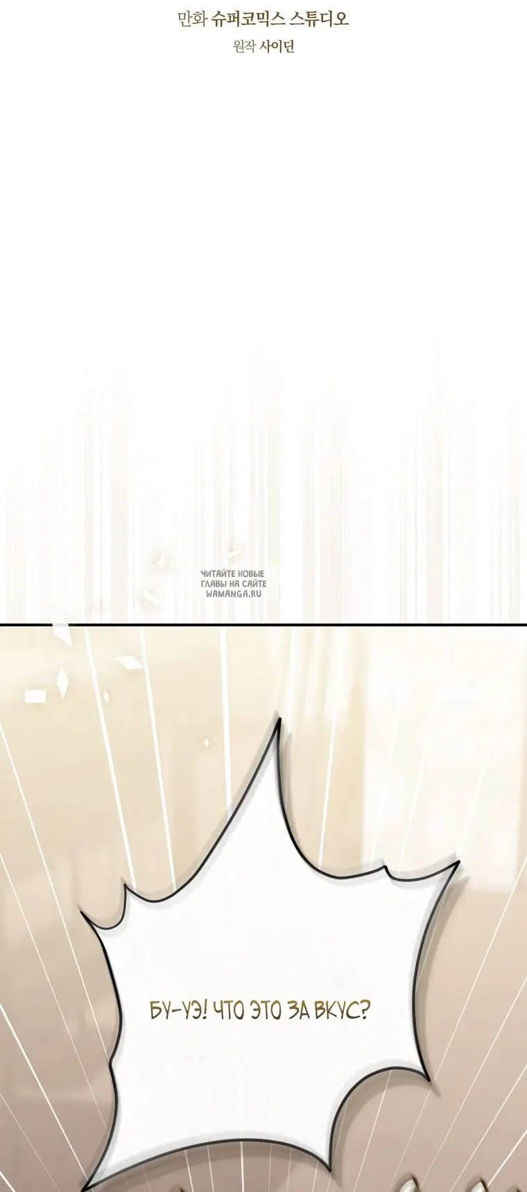 Page 58.000
