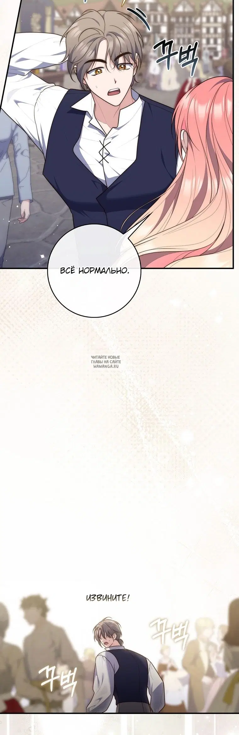 Page 58.000