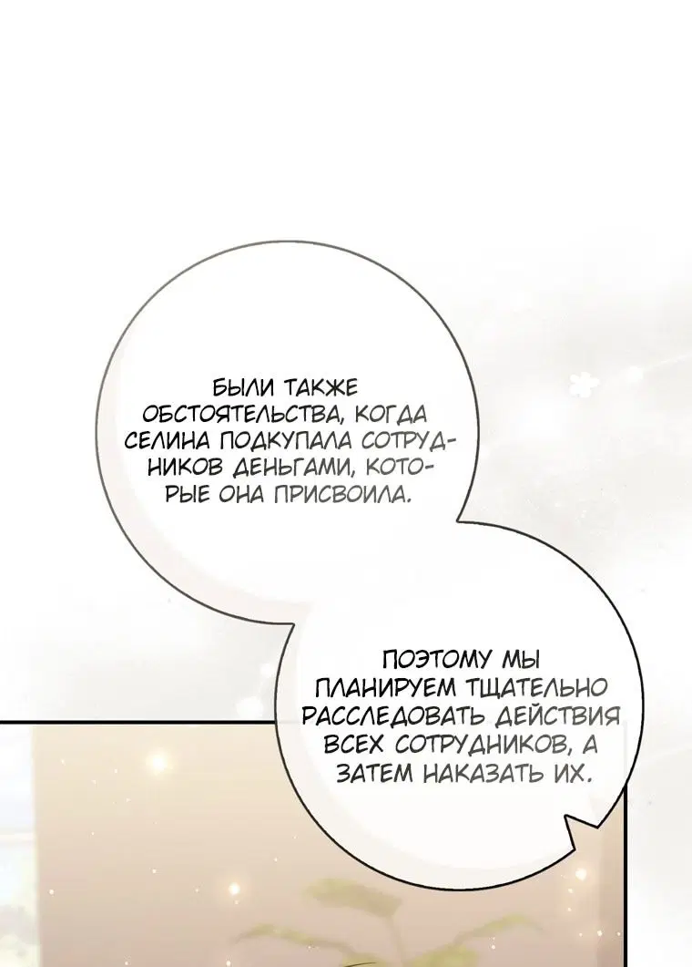 Page 59.000