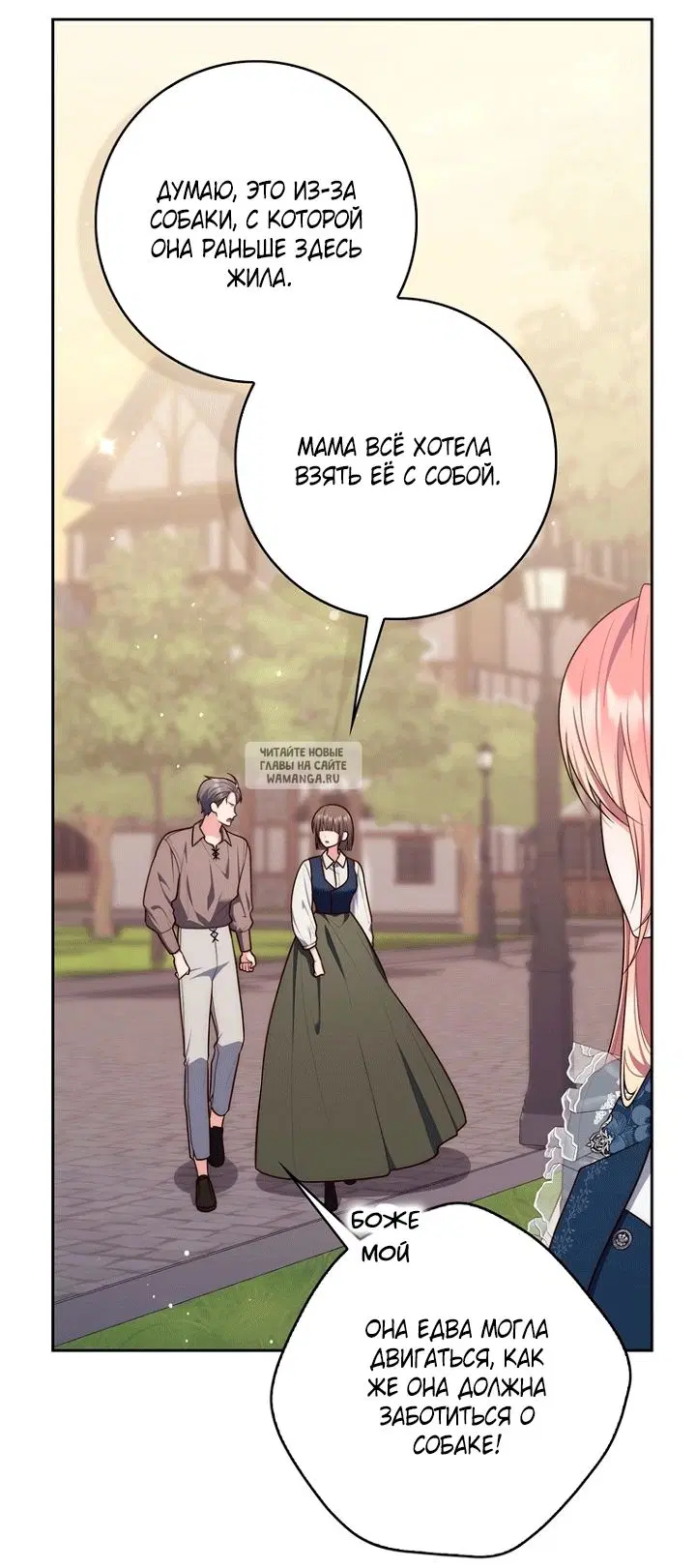 Page 50.000