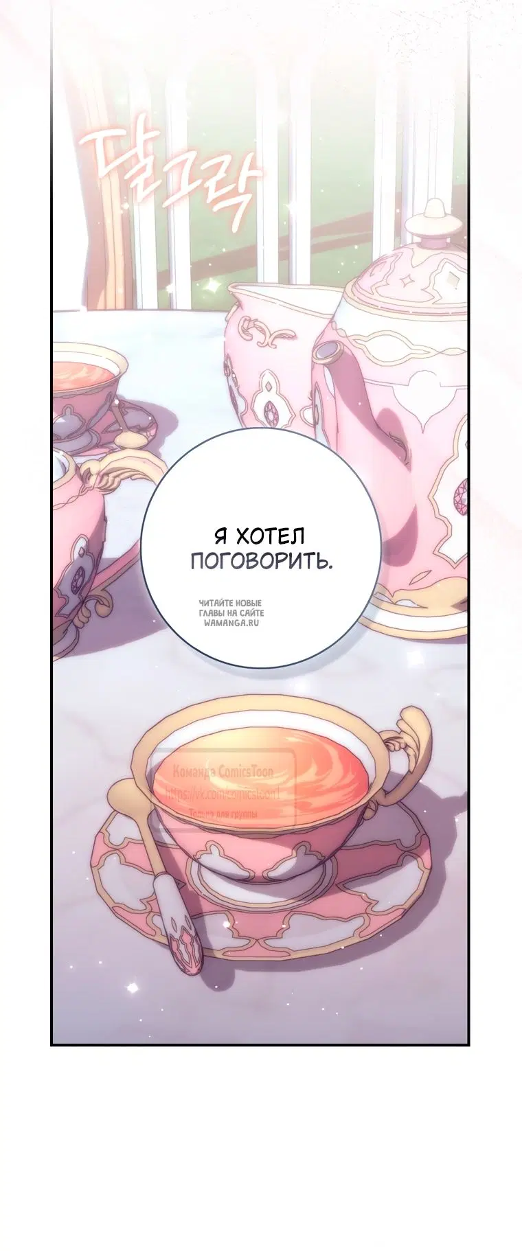 Page 50.000