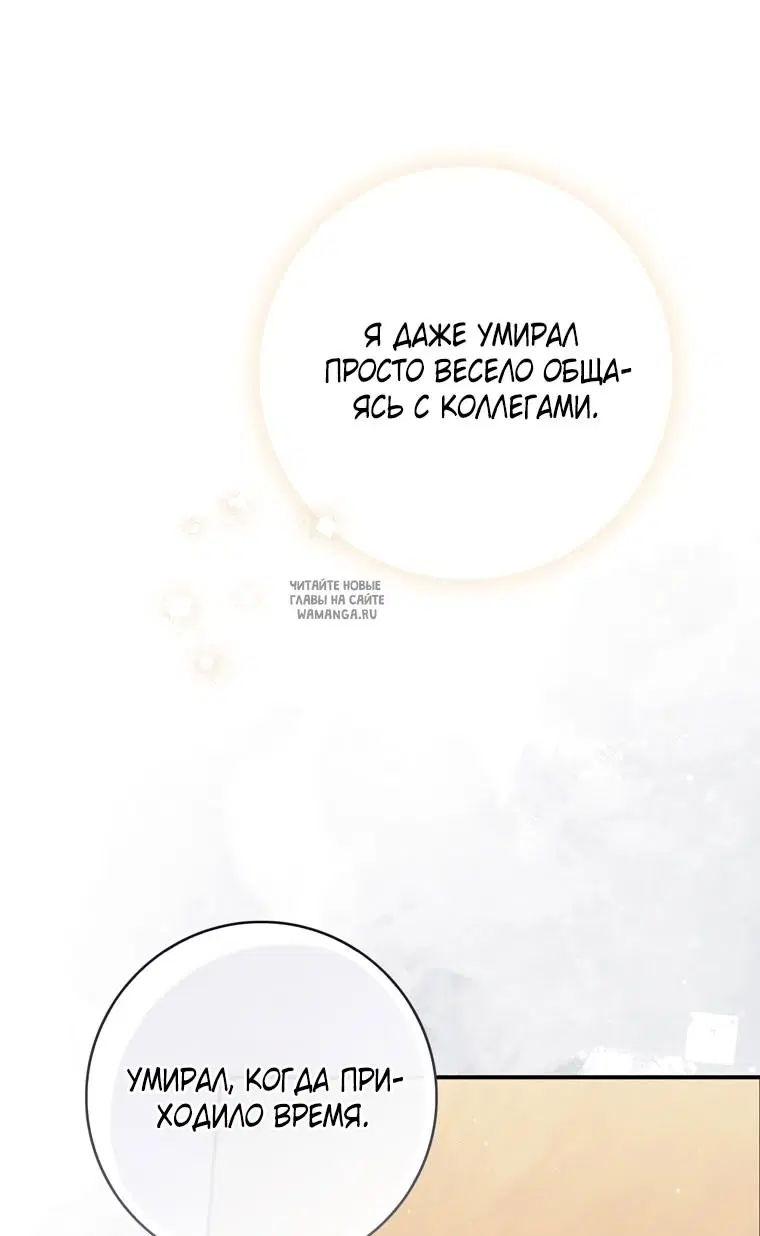 Page 50.000
